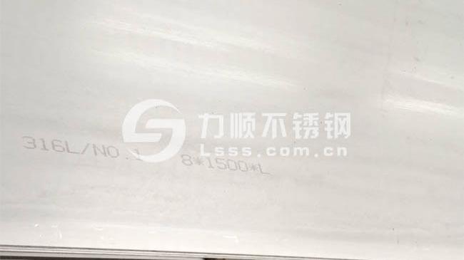 304和316不銹鋼哪個好？